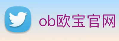ob欧宝官网 Logo